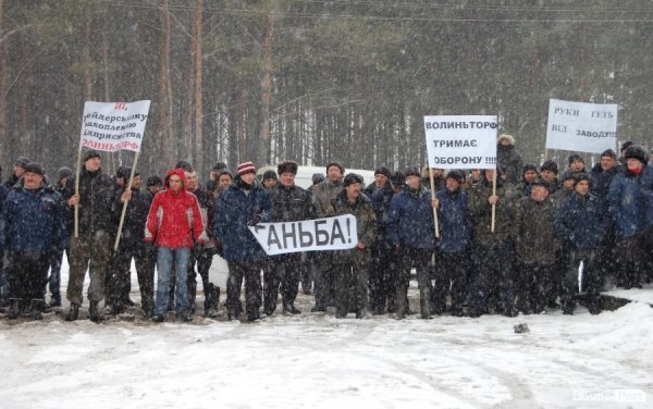 На Волині люди перекрили міжнародну трасу. ФОТО