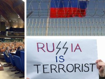 ПАРЄ ухвалила резолюцію про визнання Росії терористичним режимом