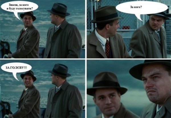 Приколи-2012: кращі фотожаби, меми і демотиватори волинського інтернету