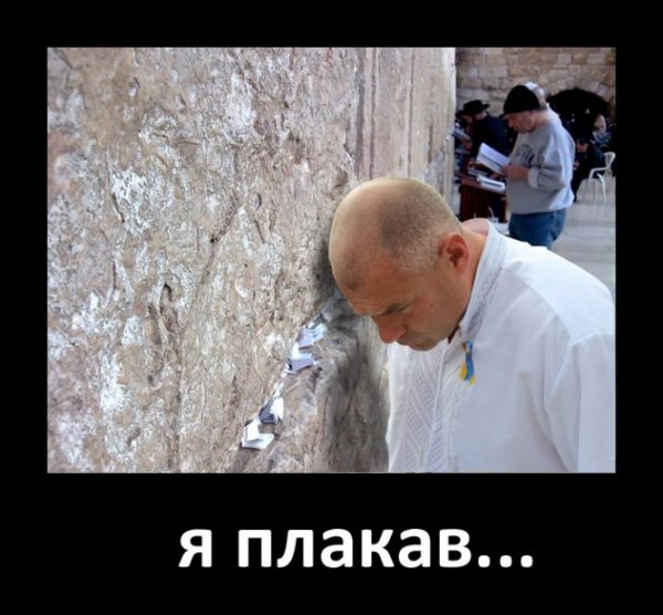 Натяк на приналежність луцького кандидата до певної національності, про що багато пліткували у Луцьку