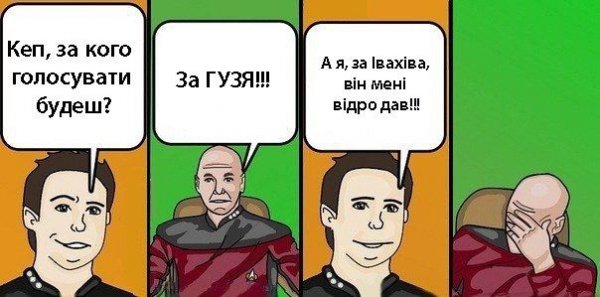 Приколи-2012: кращі фотожаби, меми і демотиватори волинського інтернету