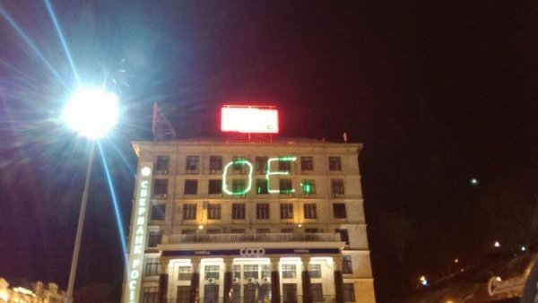 «Океан Ельзи» у золотому складі виступив на Євромайдані. ФОТО. ВІДЕО