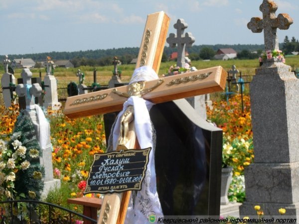 Поховали волинянина, що загинув в бою під Донецьком. ФОТО