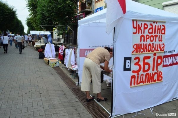 Як Луцьк гуляв День Незалежності. ФОТО 