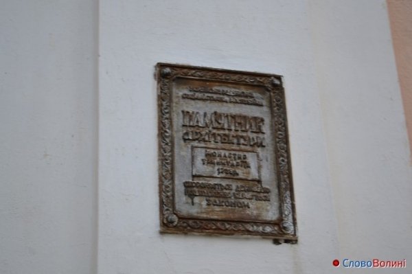 «За стінами» луцької вулиці Лесі Українки. ФОТО