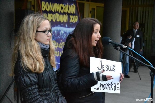 У Луцьку влаштували акцію «Я - Волноваха», щоб вшанувати загиблих на сході. ФОТО