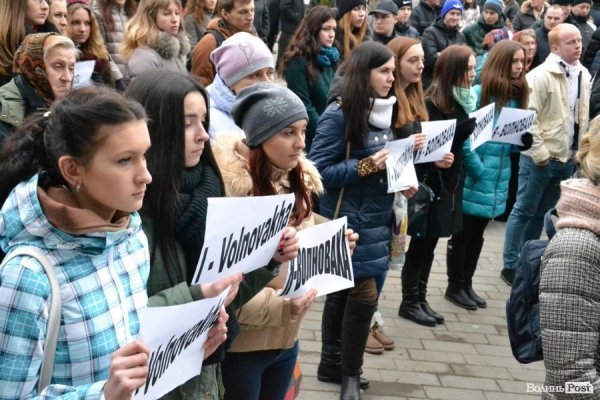 У Луцьку влаштували акцію «Я - Волноваха», щоб вшанувати загиблих на сході. ФОТО