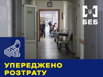Аналітики виявили на Волині сумнівний тендер на понад 100 мільйонів