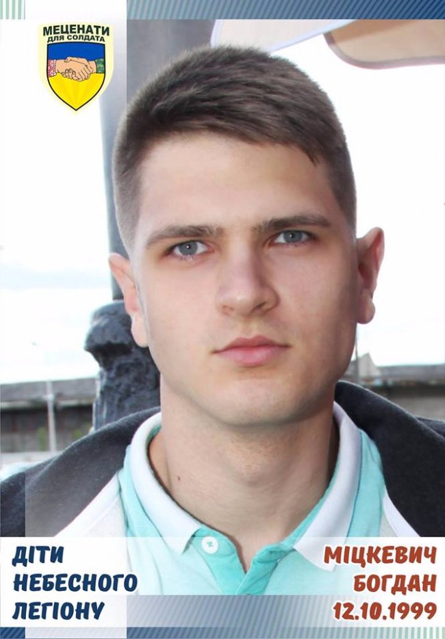 Пасинок Героя, що загинув під Іловайськом, мріє про принтер