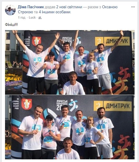 Луцьк біжить: Facebook заповнили фото з «Лучеськ Півмарафон 2017» 