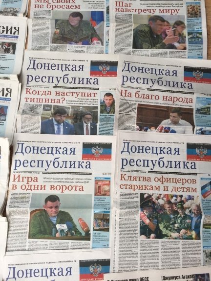 Як сьогодні виглядає Донецьк. ФОТО. ВІДЕО