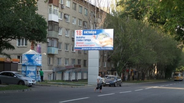 Як сьогодні виглядає Донецьк. ФОТО. ВІДЕО