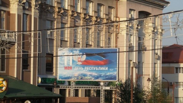 Як сьогодні виглядає Донецьк. ФОТО. ВІДЕО