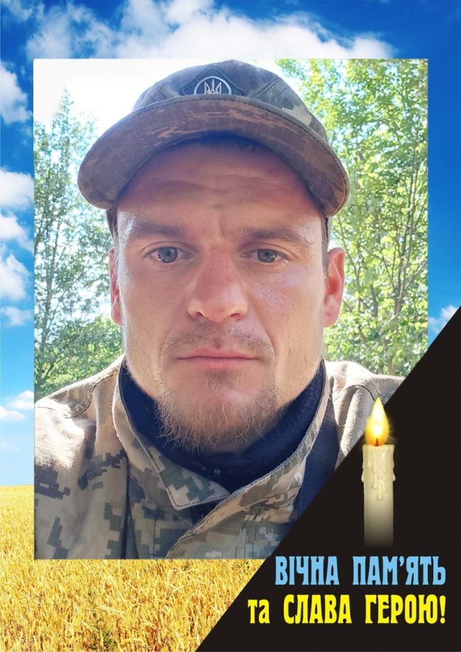 На фронті обірвалося життя Героя Миколи Селиха із Волині