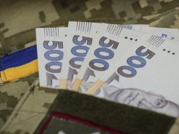 Як змінилися суми виплат військовим з початку року