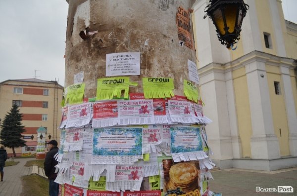 Як у Володимирі-Волинському не вдався народний бунт. ФОТО. ВІДЕО