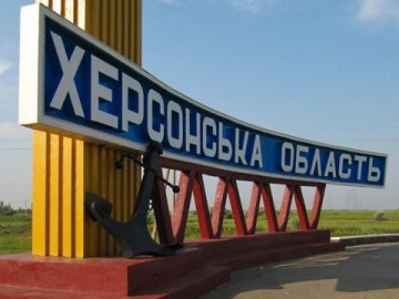 На відновлення звільненої Херсонщини виділили 100 мільйонів гривень