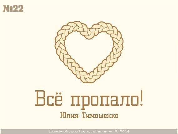 Політичний глум: програми кандидатів у картинках