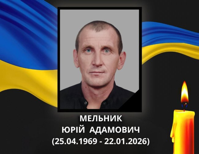 У Ковелі прощатимуться з Героєм Юрієм Мельником