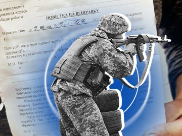 Українцям пояснили, хто має право вручати повістки