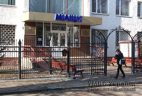 Лучанин «заробляв» на продажі пального. ФОТО. ВІДЕО