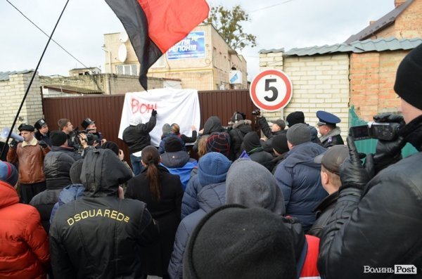 У Луцьку спалили «труну Партії регіонів». ФОТО. ВІДЕО