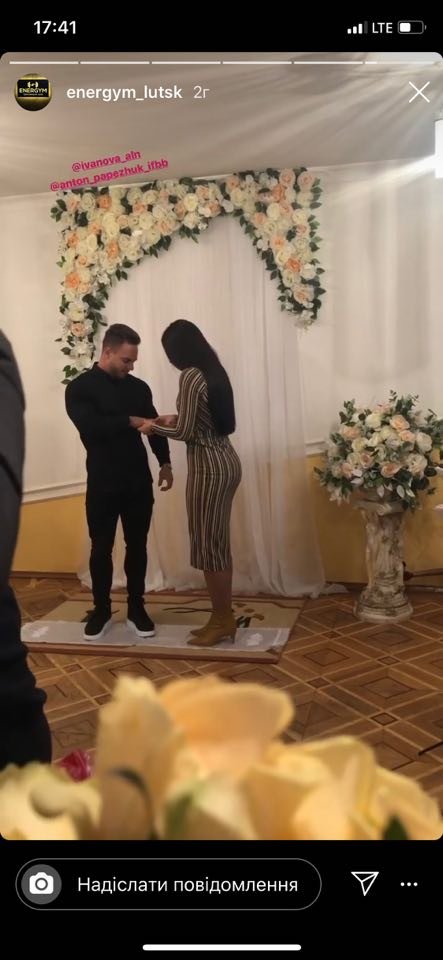 Відомі луцькі тренери одружилися. ФОТО