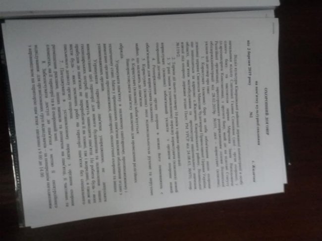 Щоб зберегти церковні цінності, храм на Волині взяли під державну охорону