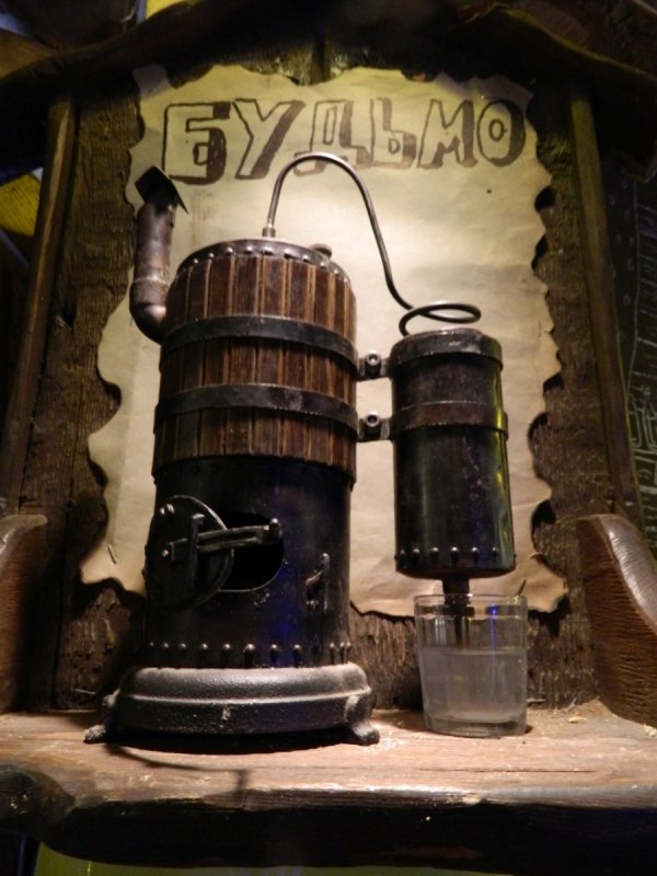 Відкрився перший в Україні  музей самогону. ФОТО