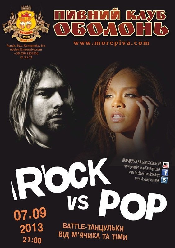 У «Кораблику» ‒ відкриття сезону