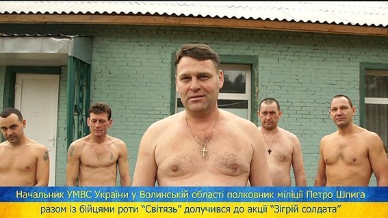 Головний міліціонер Волині облився крижаною водою. ФОТО. ВІДЕО