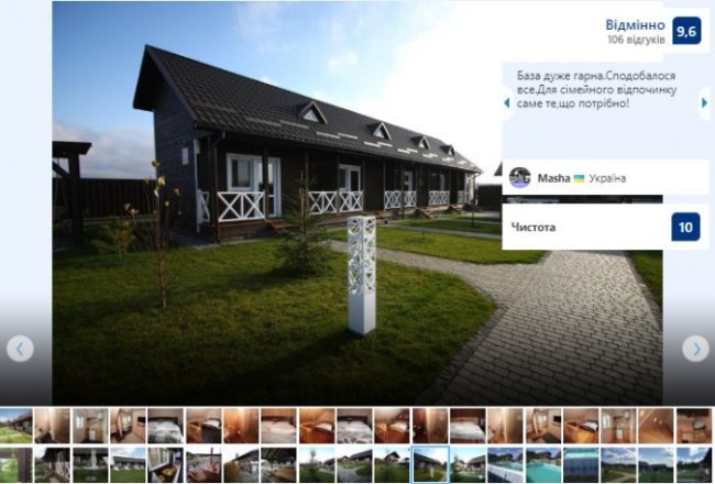 Де і за скільки можна відпочити на вихідних на Світязі 