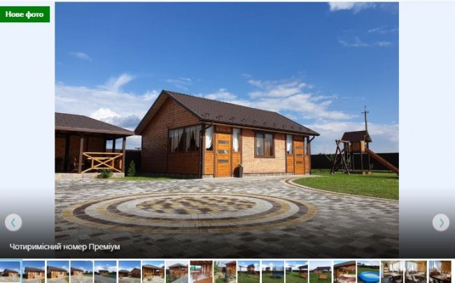 Де і за скільки можна відпочити на вихідних на Світязі 