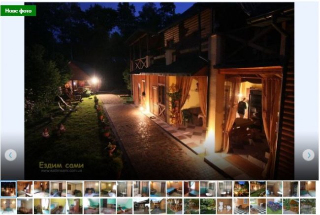 Де і за скільки можна відпочити на вихідних на Світязі 