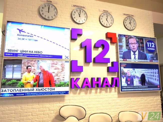 На Волині розпочав мовлення новий канал