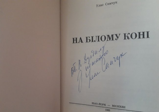 У ковельському музеї зберігають унікальні книги. ФОТО