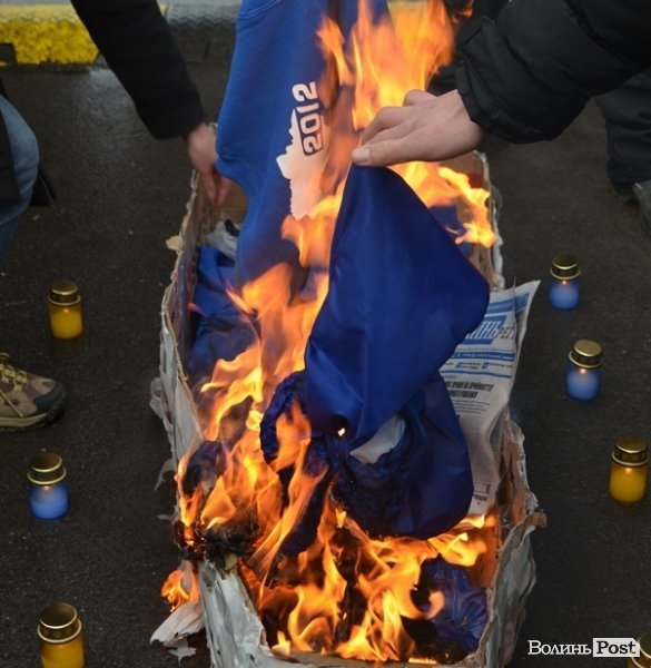У Луцьку спалили «труну Партії регіонів». ФОТО. ВІДЕО