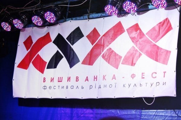 Луцький гурт три дні «підривав» Західну Україну. ФОТО