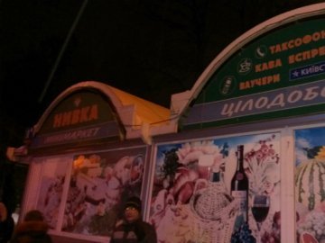 У луцьких магазинах продовжують підпільно продавати алкоголь