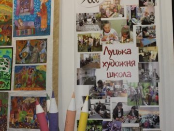 Луцька дитяча художня школа відзначила  ювілей