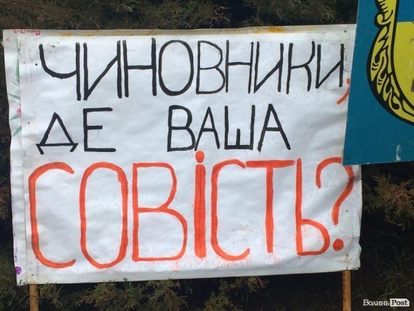 Викладачі ПТУ пікетують облраду. ФОТО