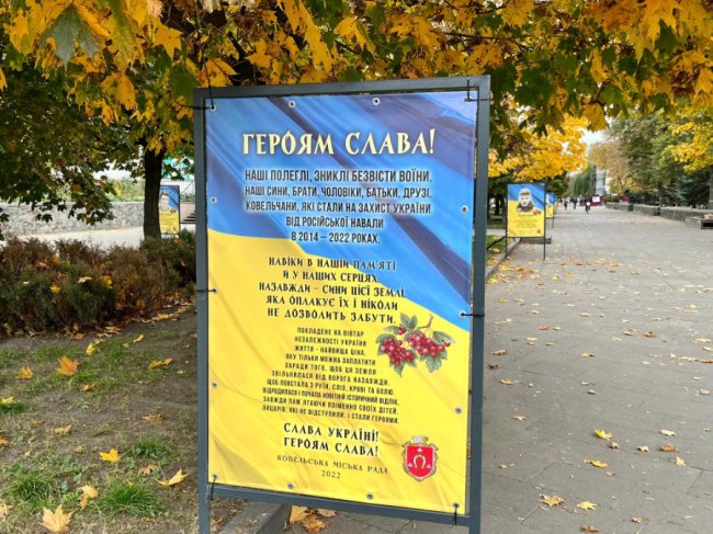 У місті на Волині встановили бігборди зі світлинами загиблих у війні з Росією захисників