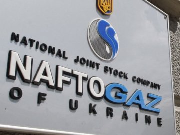 Нафтогаз відмовився від переговорів з Газпромом