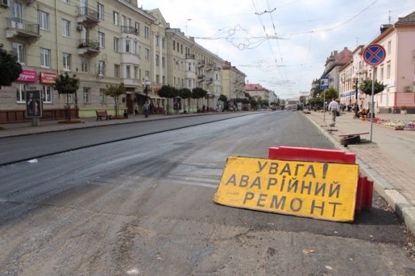 У Луцьку триває капітальний ремонт проспекту Волі. ФОТО