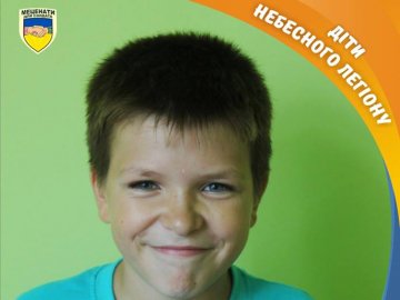 Мріє стати відомим футболістом: син волинського Героя святкує день народження