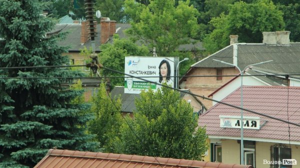 23-й округ, вибори: фінішна пряма. ФОТО. ВІДЕО