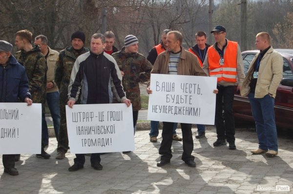 «Самооборона» Волині навідалася до Господарського суду. ФОТО