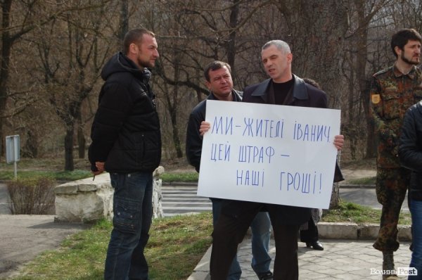 «Самооборона» Волині навідалася до Господарського суду. ФОТО