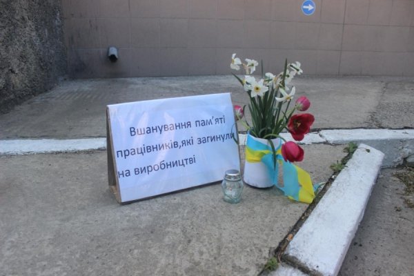 У Луцьку вшанували пам'ять людей, які загинули на виробництві. ФОТО