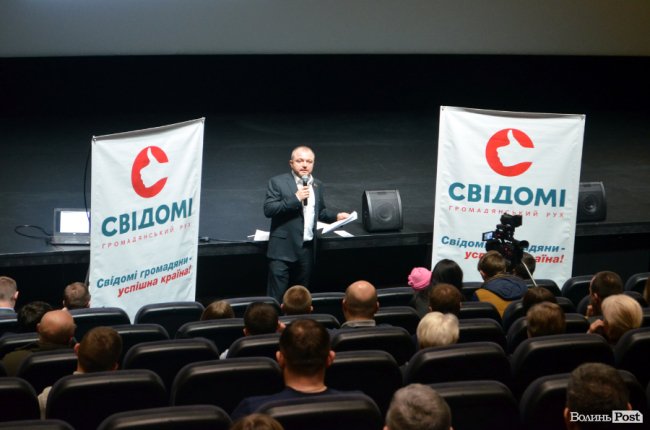 Андрій Покровський і команда Руху «СВІДОМІ» розповіли лучанам, як залучити бюджетні кошти на ініціативи